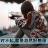 bet in the world Wajah Liu Xi malu: Saudara dan yang lainnya masih di luar ruangan
